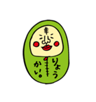 ねぶくろねぶおスタンプ（個別スタンプ：5）