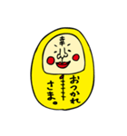 ねぶくろねぶおスタンプ（個別スタンプ：6）