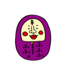 ねぶくろねぶおスタンプ（個別スタンプ：7）