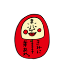 ねぶくろねぶおスタンプ（個別スタンプ：8）