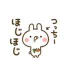 【つっちー】が動く☆ウサかわいいスタンプ（個別スタンプ：4）