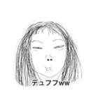 いつもおこっているひと3（個別スタンプ：4）