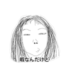 いつもおこっているひと3（個別スタンプ：5）