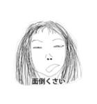 いつもおこっているひと3（個別スタンプ：8）