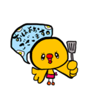ひよこ ✩⃛꒰⁎-◡-⁎ ॢ꒱（個別スタンプ：2）