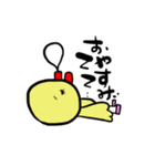 ひよこ ✩⃛꒰⁎-◡-⁎ ॢ꒱（個別スタンプ：5）