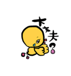 ひよこ ✩⃛꒰⁎-◡-⁎ ॢ꒱（個別スタンプ：8）