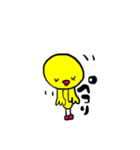 ひよこ ✩⃛꒰⁎-◡-⁎ ॢ꒱（個別スタンプ：12）
