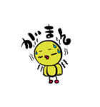 ひよこ ✩⃛꒰⁎-◡-⁎ ॢ꒱（個別スタンプ：15）