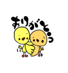 ひよこ ✩⃛꒰⁎-◡-⁎ ॢ꒱（個別スタンプ：21）