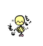 ひよこ ✩⃛꒰⁎-◡-⁎ ॢ꒱（個別スタンプ：23）