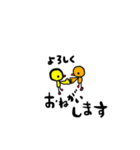 ひよこ ✩⃛꒰⁎-◡-⁎ ॢ꒱（個別スタンプ：24）