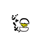 ひよこ ✩⃛꒰⁎-◡-⁎ ॢ꒱（個別スタンプ：32）
