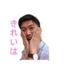 森岡仁のスタンプ第二弾だぉ（個別スタンプ：1）