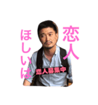 森岡仁のスタンプ第二弾だぉ（個別スタンプ：4）