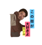 森岡仁のスタンプ第二弾だぉ（個別スタンプ：5）
