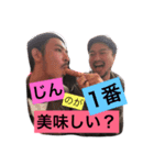 森岡仁のスタンプ第二弾だぉ（個別スタンプ：8）