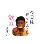 森岡仁のスタンプ第二弾だぉ（個別スタンプ：12）