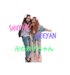 ワンpi❤しいちゃん（個別スタンプ：1）