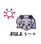 ほんわか＊girl～あいさつver（個別スタンプ：1）