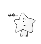 ほしのおうじくん。（個別スタンプ：17）