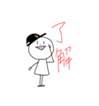 私が棒人間。（個別スタンプ：1）