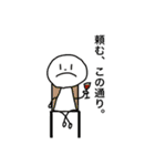 私が棒人間。（個別スタンプ：2）