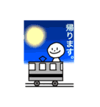 私が棒人間。（個別スタンプ：3）
