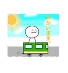 私が棒人間。（個別スタンプ：4）