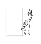 私が棒人間。（個別スタンプ：12）