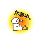 私が棒人間。（個別スタンプ：24）