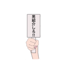 意思表示。ストライキ編。（個別スタンプ：10）