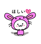 なぞたま【動物編】（個別スタンプ：1）