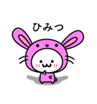 なぞたま【動物編】（個別スタンプ：4）
