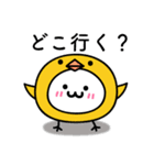 なぞたま【動物編】（個別スタンプ：5）
