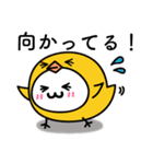 なぞたま【動物編】（個別スタンプ：6）