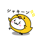なぞたま【動物編】（個別スタンプ：7）