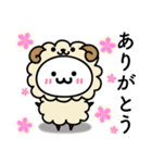 なぞたま【動物編】（個別スタンプ：15）