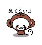 なぞたま【動物編】（個別スタンプ：18）