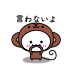 なぞたま【動物編】（個別スタンプ：20）