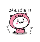 なぞたま【動物編】（個別スタンプ：22）