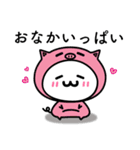 なぞたま【動物編】（個別スタンプ：23）