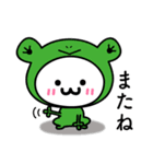 なぞたま【動物編】（個別スタンプ：29）
