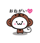 なぞたま【動物編】（個別スタンプ：33）