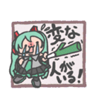 つぶらな瞳の初音ミクスタンプ（個別スタンプ：3）