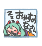 つぶらな瞳の初音ミクスタンプ（個別スタンプ：5）