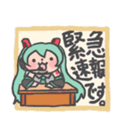 つぶらな瞳の初音ミクスタンプ（個別スタンプ：6）