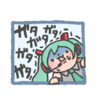 つぶらな瞳の初音ミクスタンプ（個別スタンプ：8）