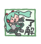 つぶらな瞳の初音ミクスタンプ（個別スタンプ：9）