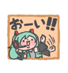 つぶらな瞳の初音ミクスタンプ（個別スタンプ：10）